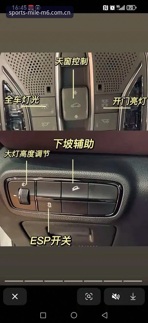 揭秘米乐m6使用全攻略：从新手到高手的完整操作指南
